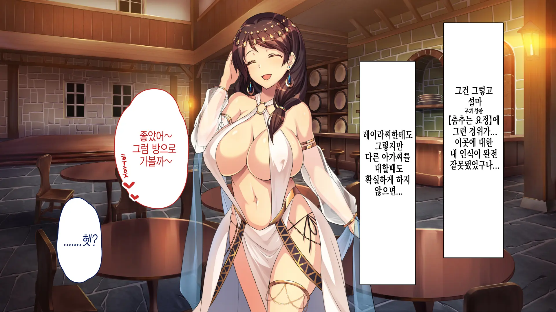 ~Odoriko Shoukan~ Doutei No Ore Ga Odoriko No Onee-San Ni Gachi Koi Shite Shimatta Hanashi (Ge) | 무희창관 동정인 내가 무희 누나를 진심으로 사랑하게 된 이야기